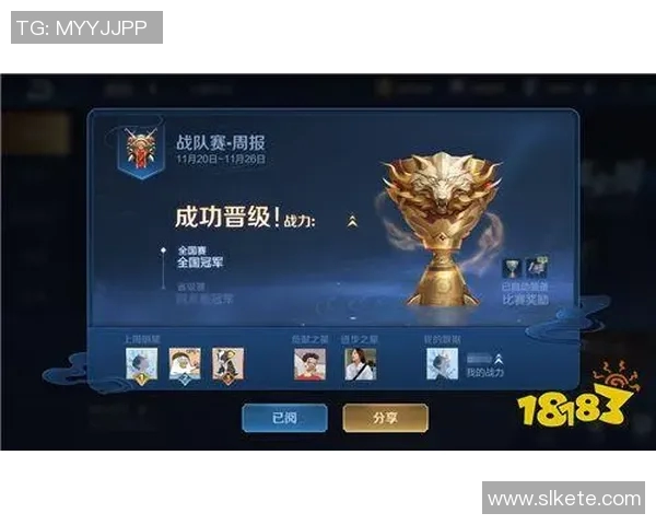 探讨王者荣耀LNG战队心理素质的变革与提升之路