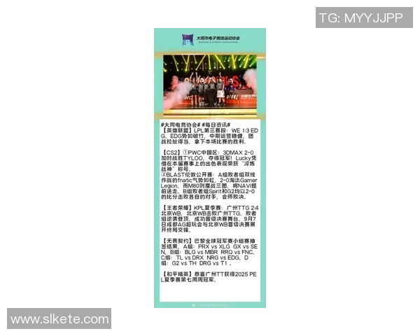 最新英雄联盟节奏排行榜揭晓EDG强势领跑全场表现引发热议