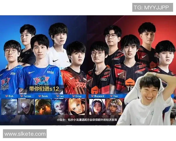 LNG与V5电竞总决赛赛后复盘分析双方状态与表现细节 LNG与V5电竞总决赛赛后复盘分析双方状态与表现细节