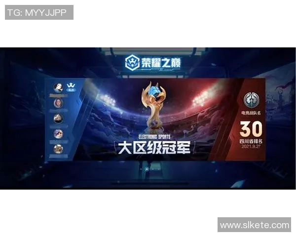 电竞实时数据专家王伟揭秘王者荣耀成功背后的秘密与策略