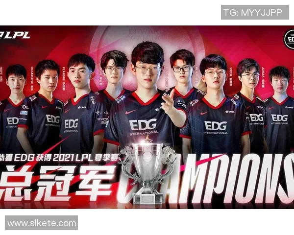 英雄联盟力量排行榜揭晓EDG战队荣登第九位引发热议 英雄联盟力量排行榜揭晓EDG战队荣登第九位引发热议